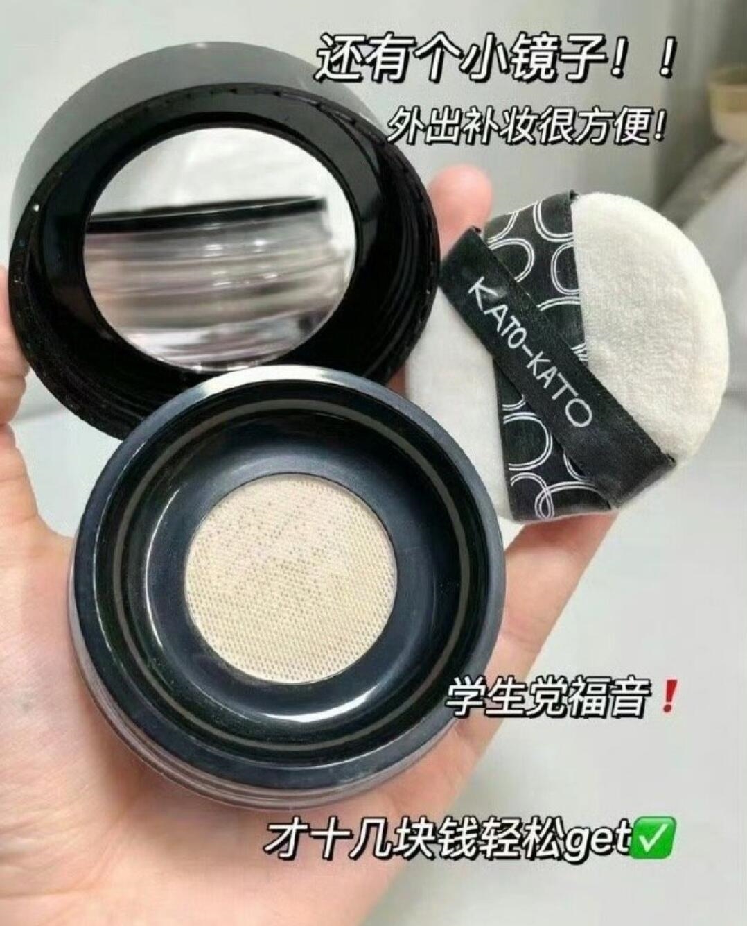 【双11立即加购】kato散粉控油定妆持妆粉饼柔焦蜜粉喷雾女干油皮插图