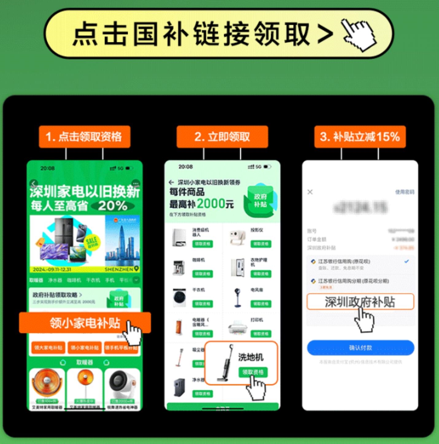 tineco添可洗地机芙万s家用吸拖洗一体插图1