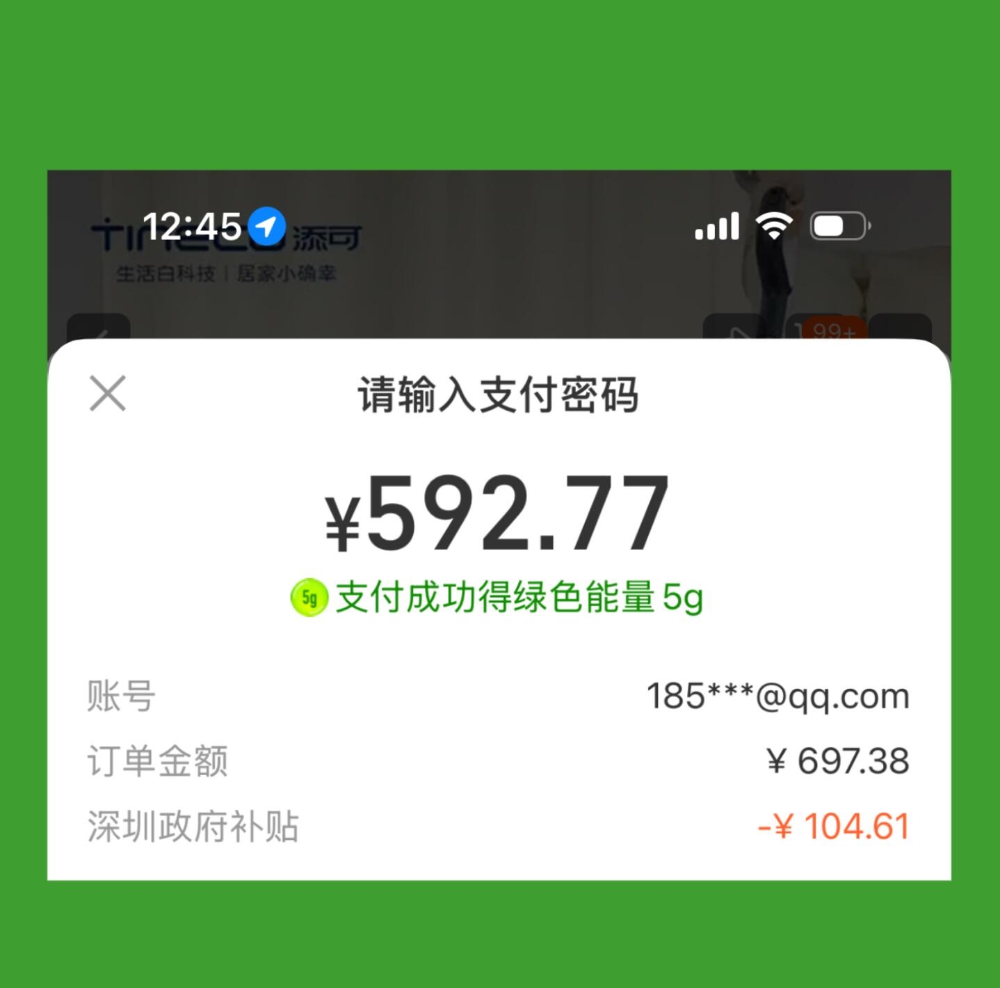 tineco添可洗地机芙万s家用吸拖洗一体插图2
