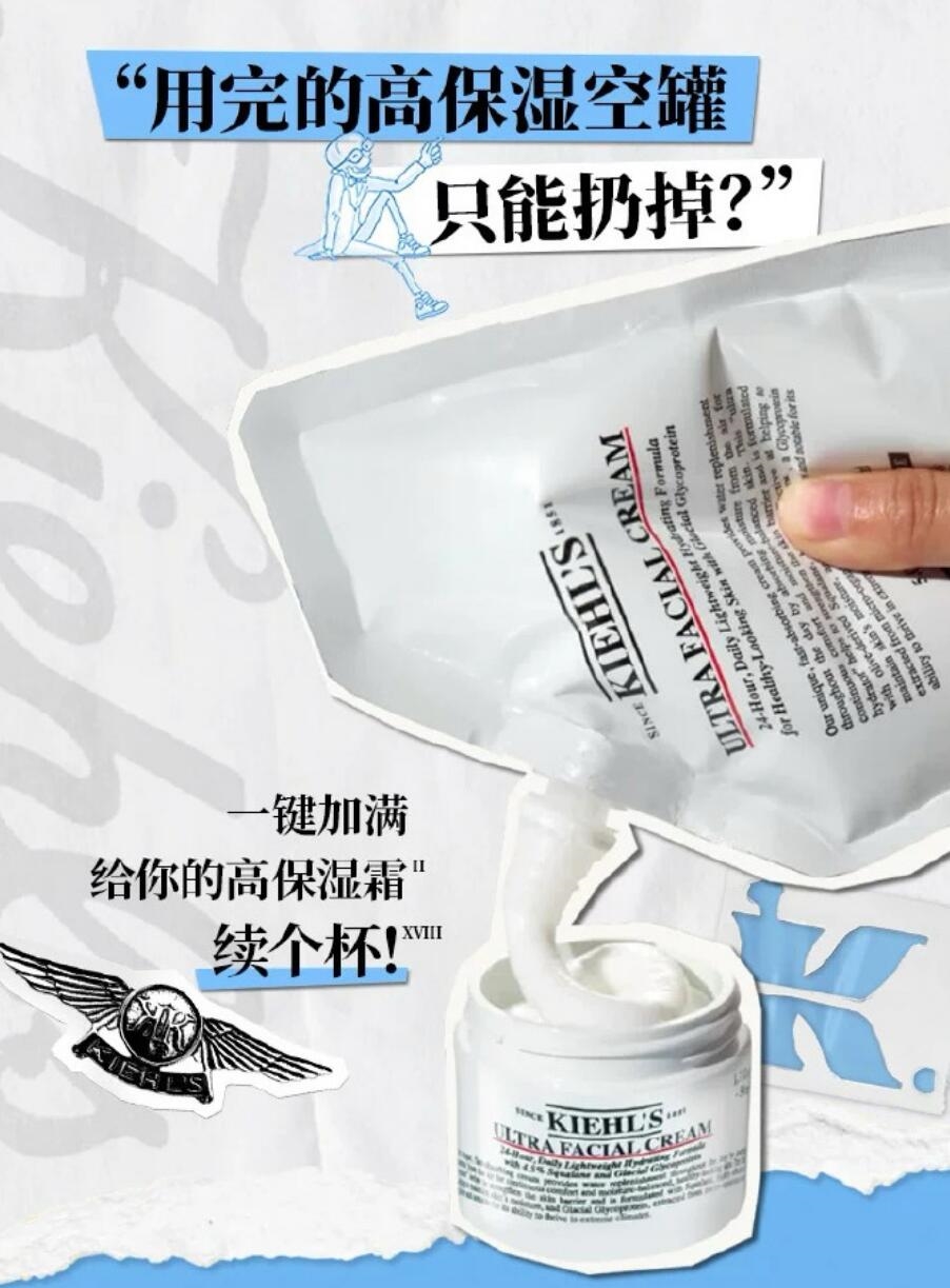 [双11现货抢购]科颜氏高保湿面霜保湿补水滋润修护舒缓乳液护肤品插图1