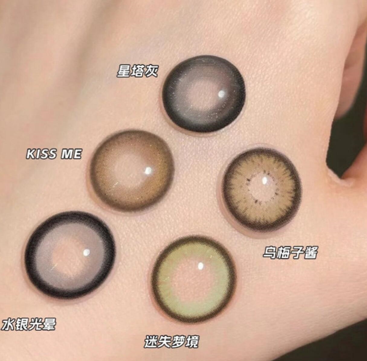 【1副拍2】天后eye系列美瞳半年抛近视隐形眼镜伪素颜小直径彩瞳插图1