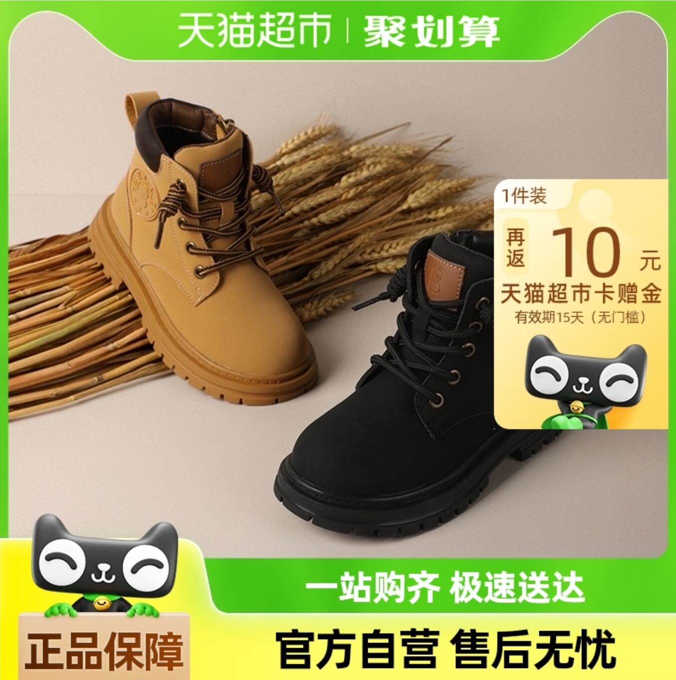 百丽童鞋女童马丁靴秋季新款儿童小黄靴中大童工装靴男童短靴插图