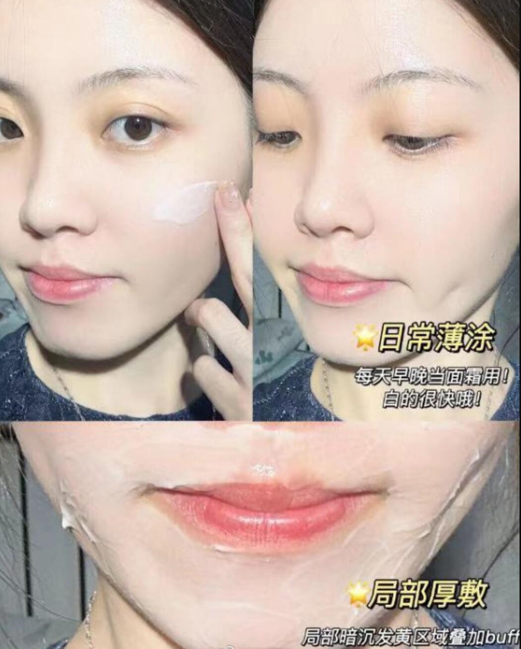 欧诗漫营养透白柔润霜美白淡斑补水滋润舒缓修护熬夜面霜护肤品女插图2