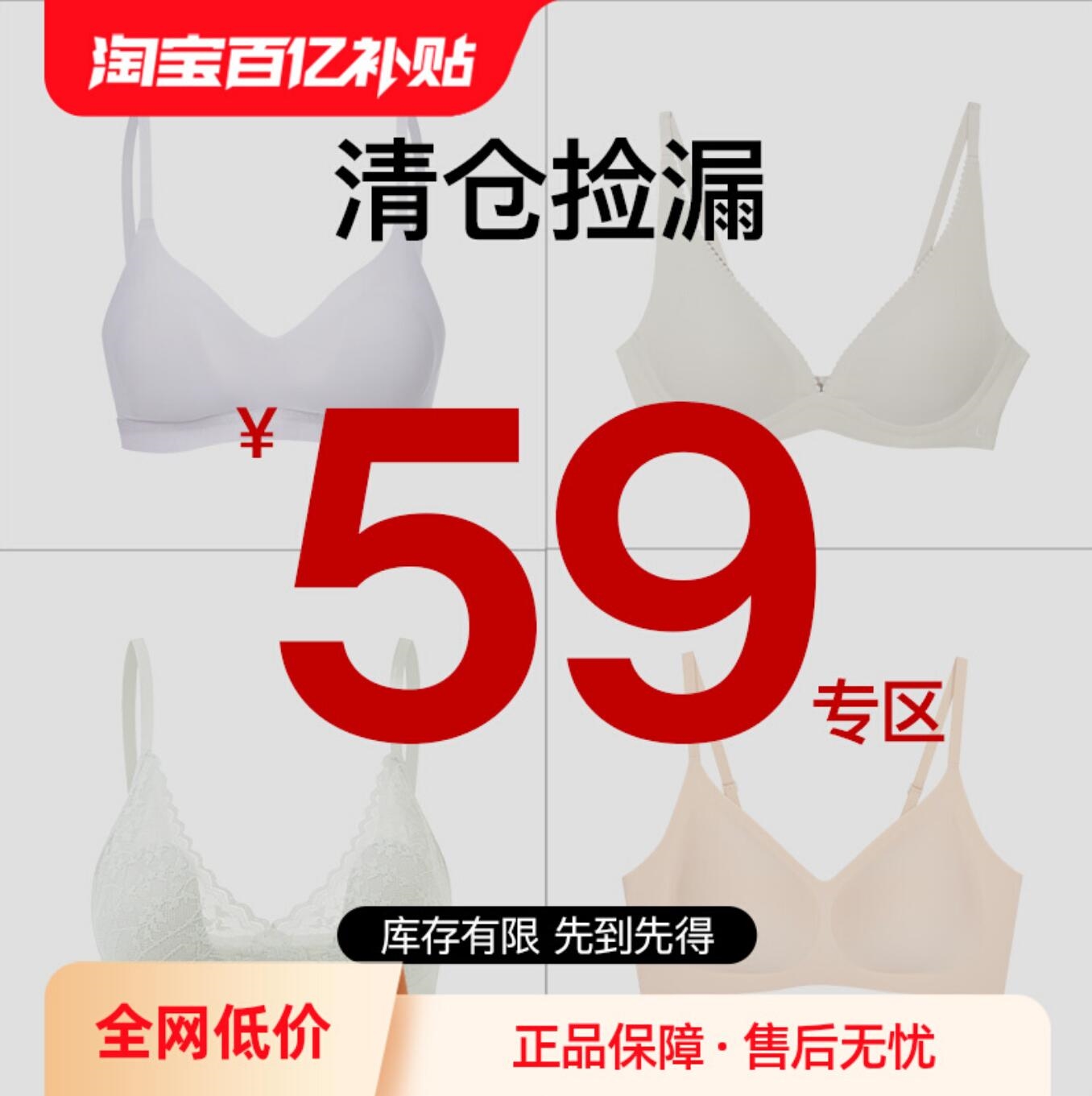 【断码清仓59元】ubras文胸无钢圈内衣女舒适透气无痕 胸罩蕾丝插图