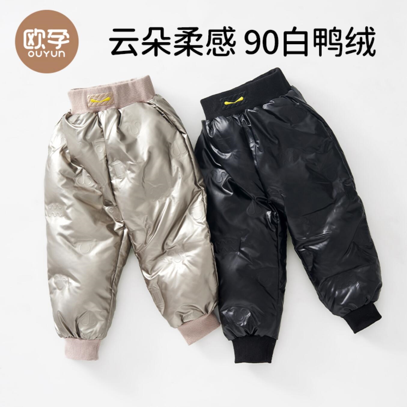 欧孕儿童羽绒裤冬季男童女童白鸭绒加绒加厚长裤子新款保暖棉裤插图